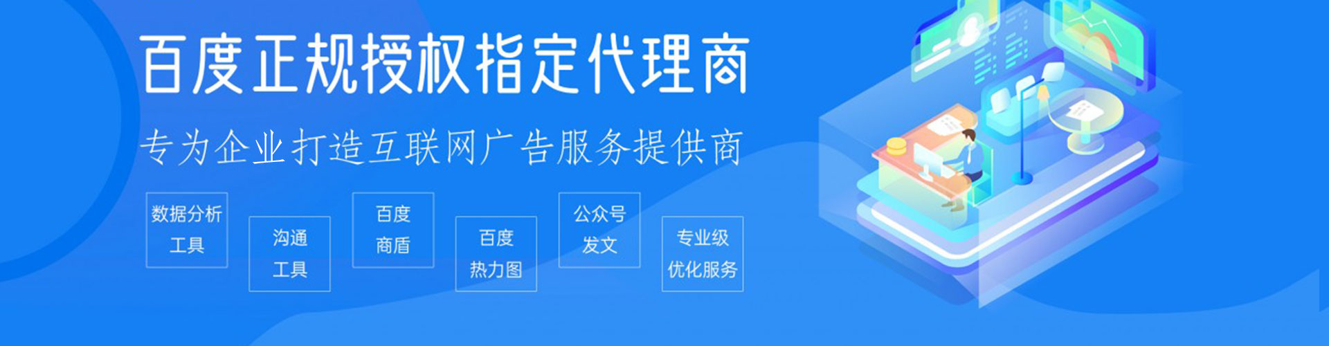 埇桥百度竞价赚钱